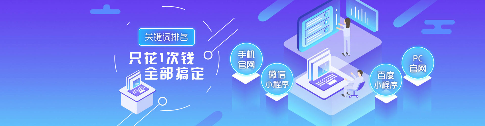 珠晖sem代理