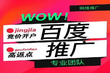 提升ROI的秘密武器——信息流广告优化案例详解