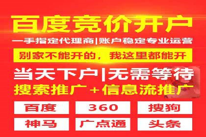案例分享：百度竞价运营如何提高点击率